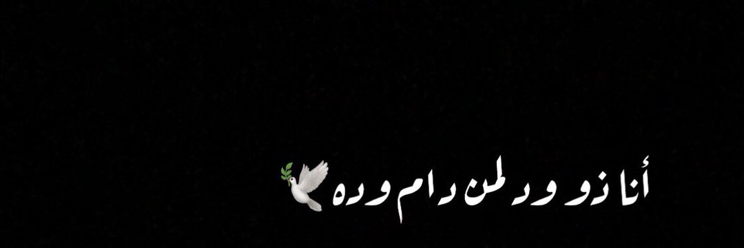 OhoudSheikh's profile banner image