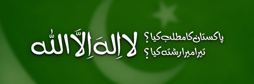 Arbab88's profile banner image