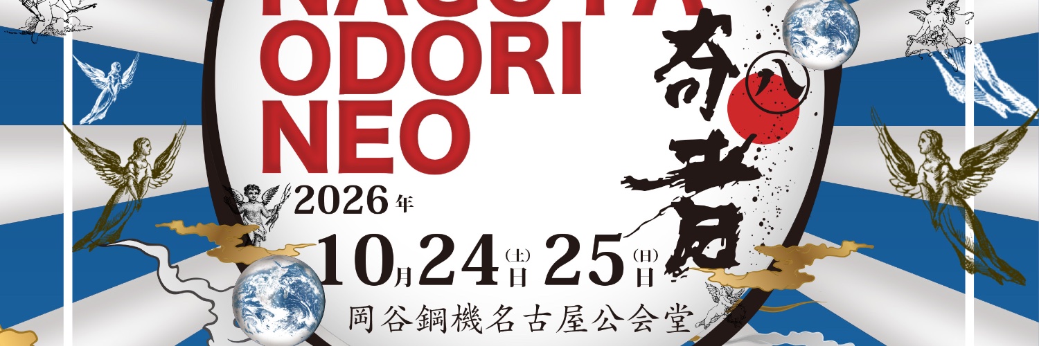 wodeeri's profile banner image