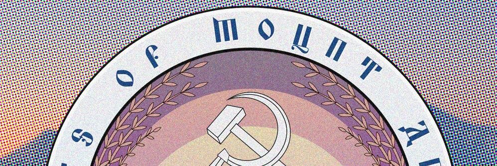 Outernational Rec banner
