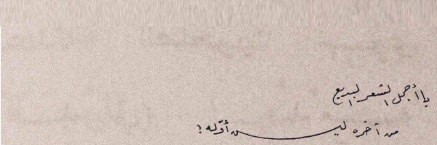 Alsh42_'s profile banner image