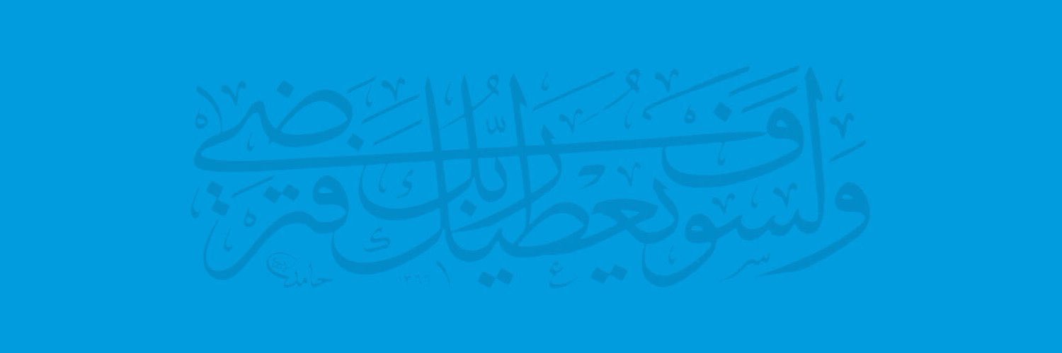 Ansfarag's profile banner image
