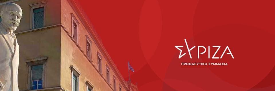 Χάρης Μαμουλάκης banner