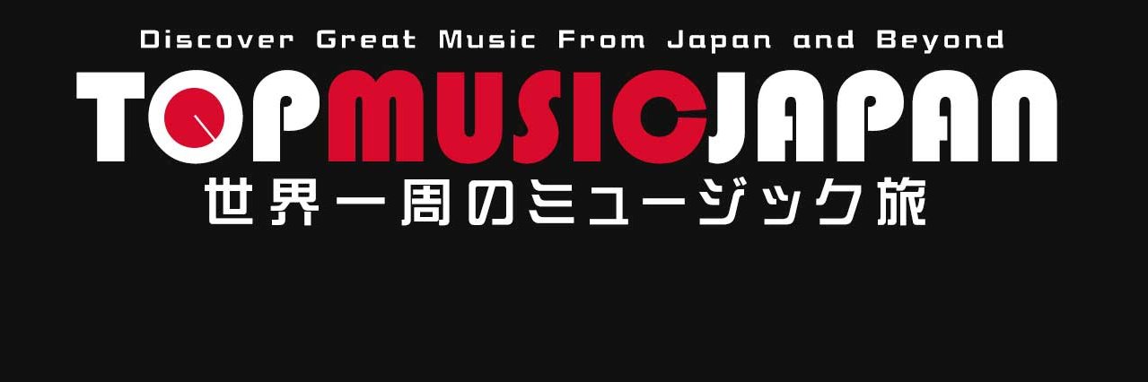 Top Music Japan | TopMusic.JP banner