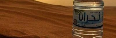 ابوعلي اليامي banner