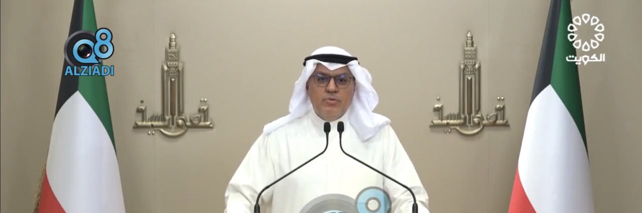 DrAlsaeid's profile banner image