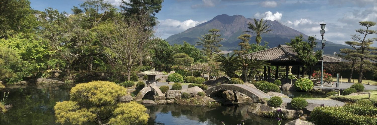 仙巌園公式 banner