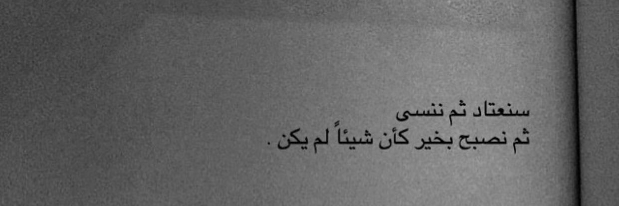 🖤.‏Lost banner