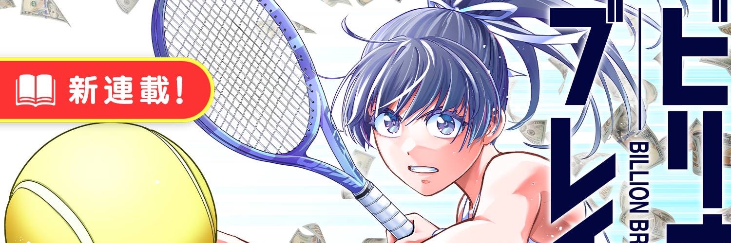 mone_blossom's profile banner image