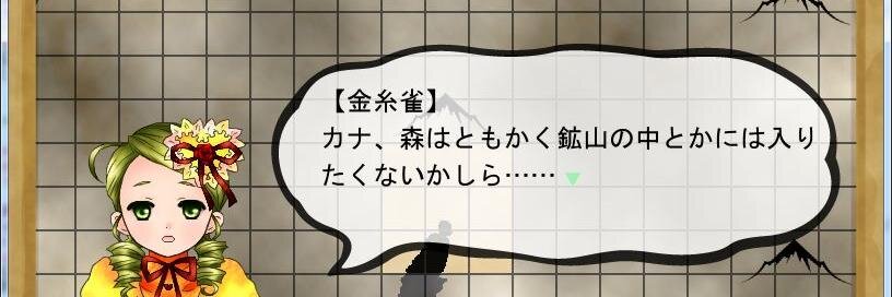 5/4まきまき33　契10ゼンマイ幻想曲の黄傘（温泉カナリアン） banner