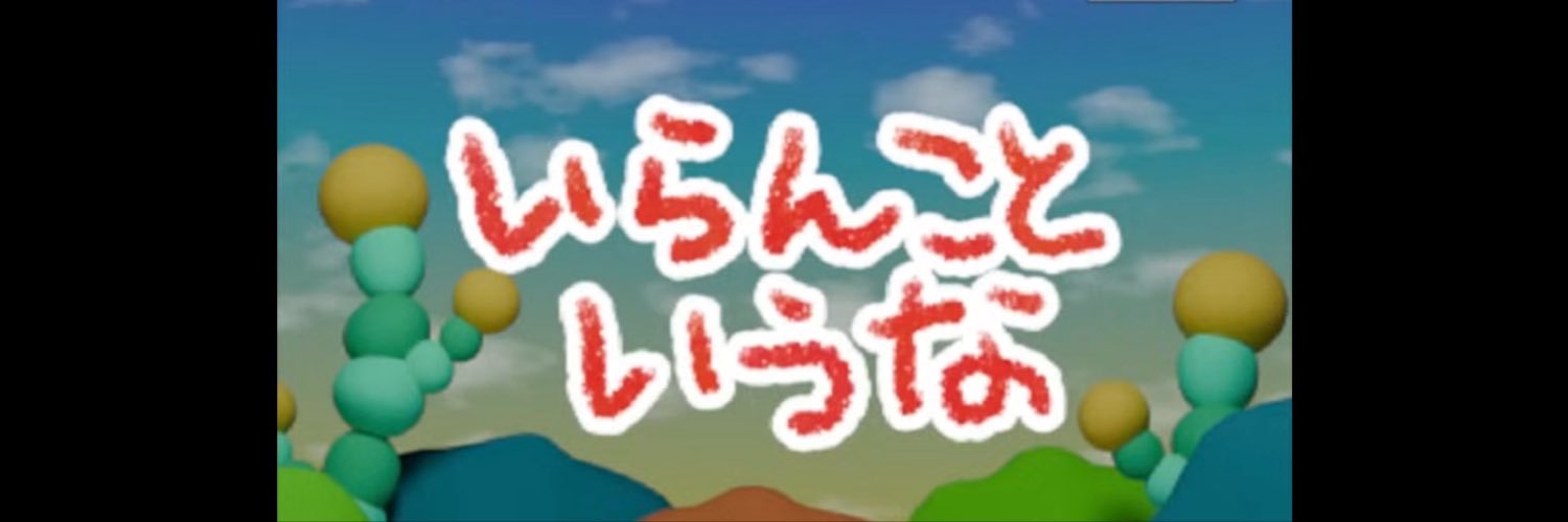 SADnightboi's profile banner image