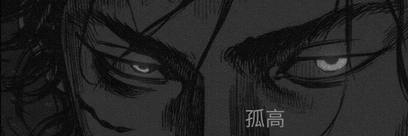 notJGrish's profile banner image
