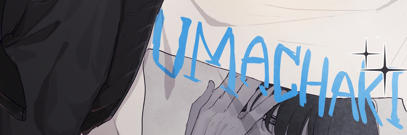 透巳ジロー banner