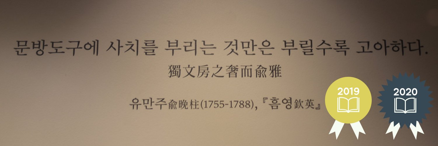 리파부's banner