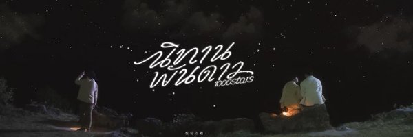 PaeKimi Profile Banner