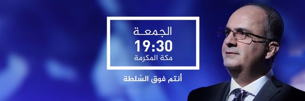 AJAAboveAut Profile Banner