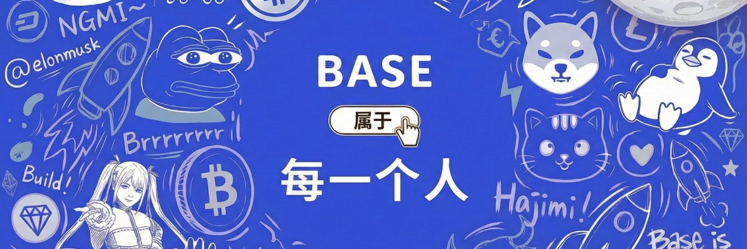 0xdengdeng.eth.vibe banner