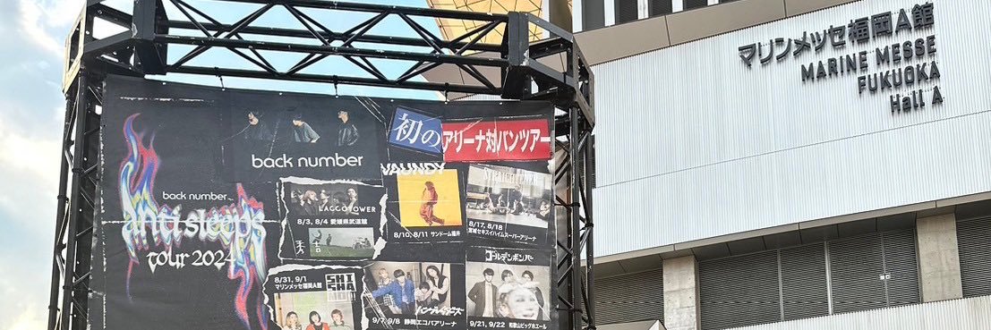 pika_1126's profile banner image