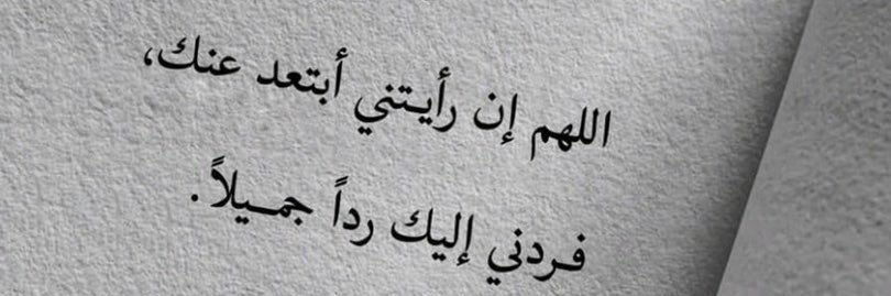 غروب banner