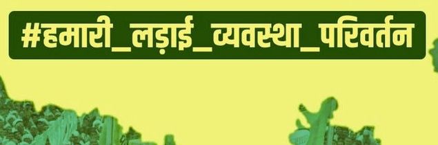 ChoyalAgastya's profile banner image