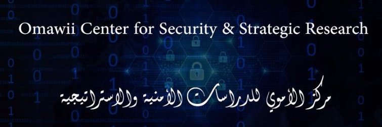 الأموي banner