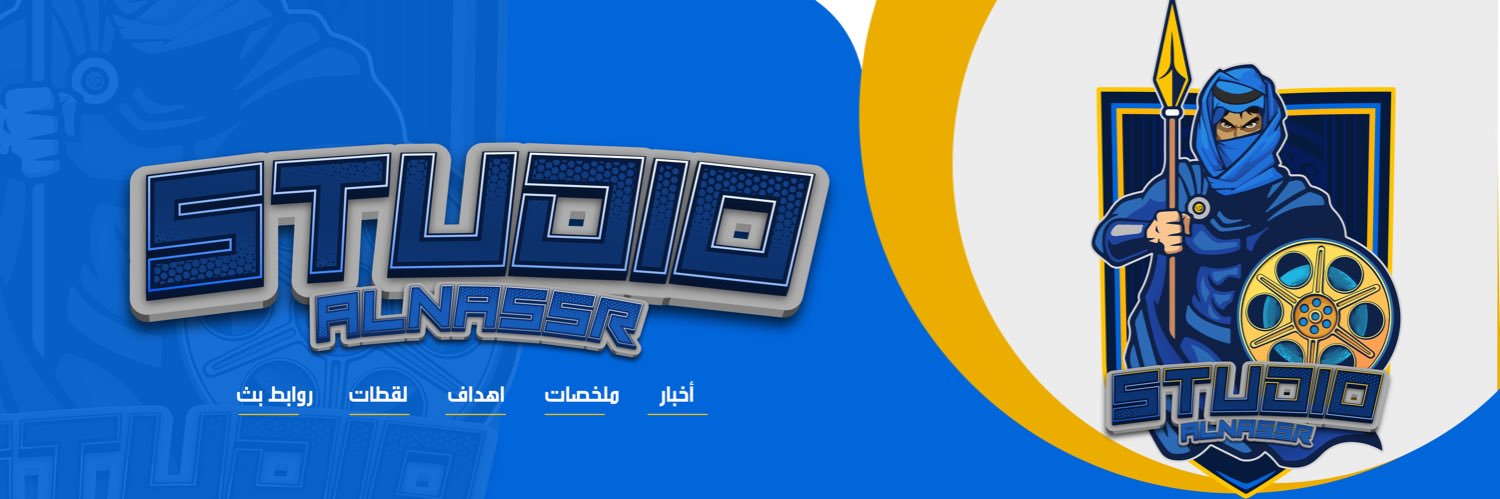 استوديو النصرV banner