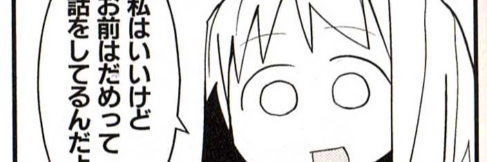 inukusu's profile banner image
