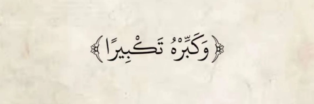 x banner