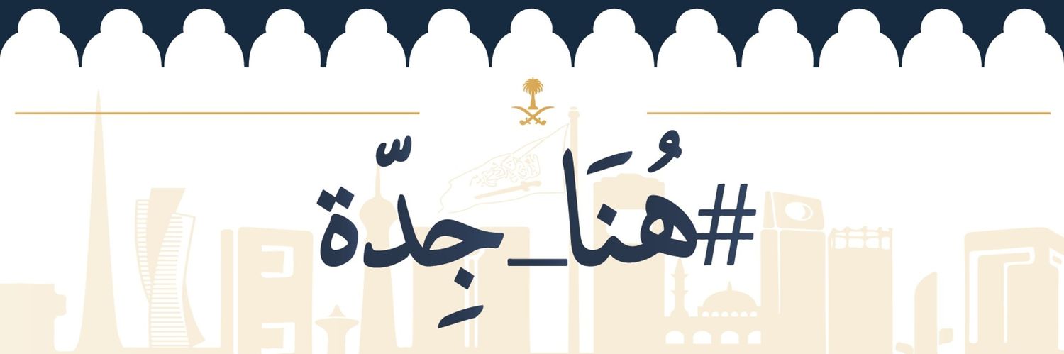 Herejedda's profile banner image