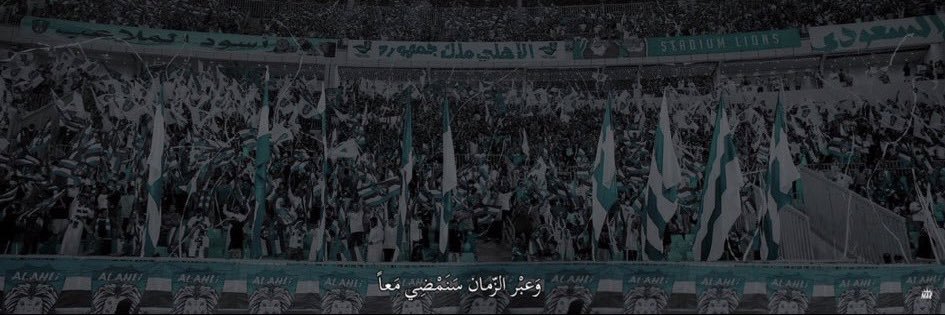 ‏ 𝑀𝑜ℎ𝑎𝑚𝑚𝑒𝑑𓃭 banner