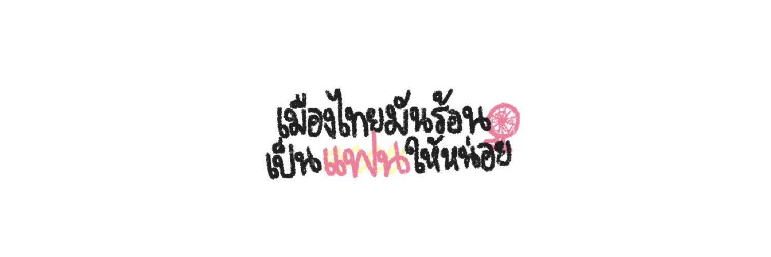 Bubbib🐯 banner