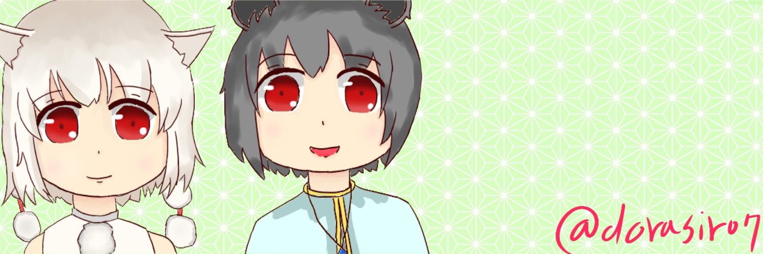 どらしろ❀ banner