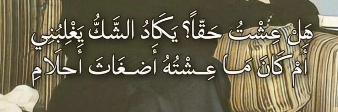 ماشي banner