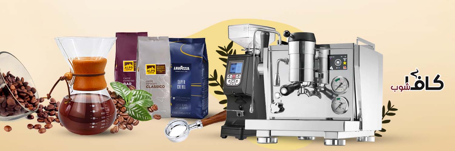 Qavashop كافاشوب banner