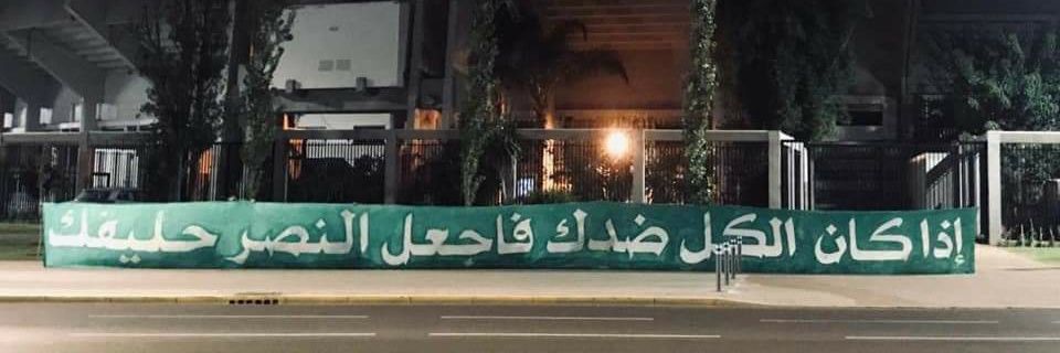 KhJamaleddine's profile banner image