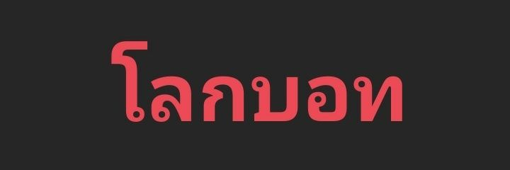 TEEN banner