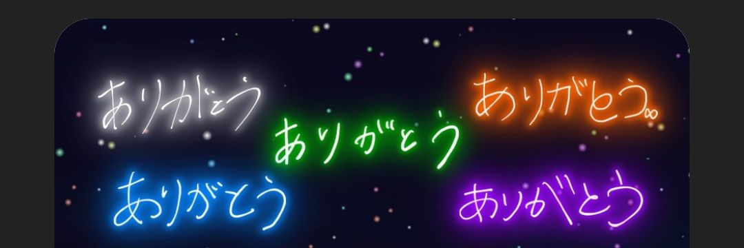 ёri banner