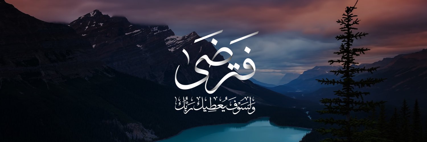 سعود الزهراني banner