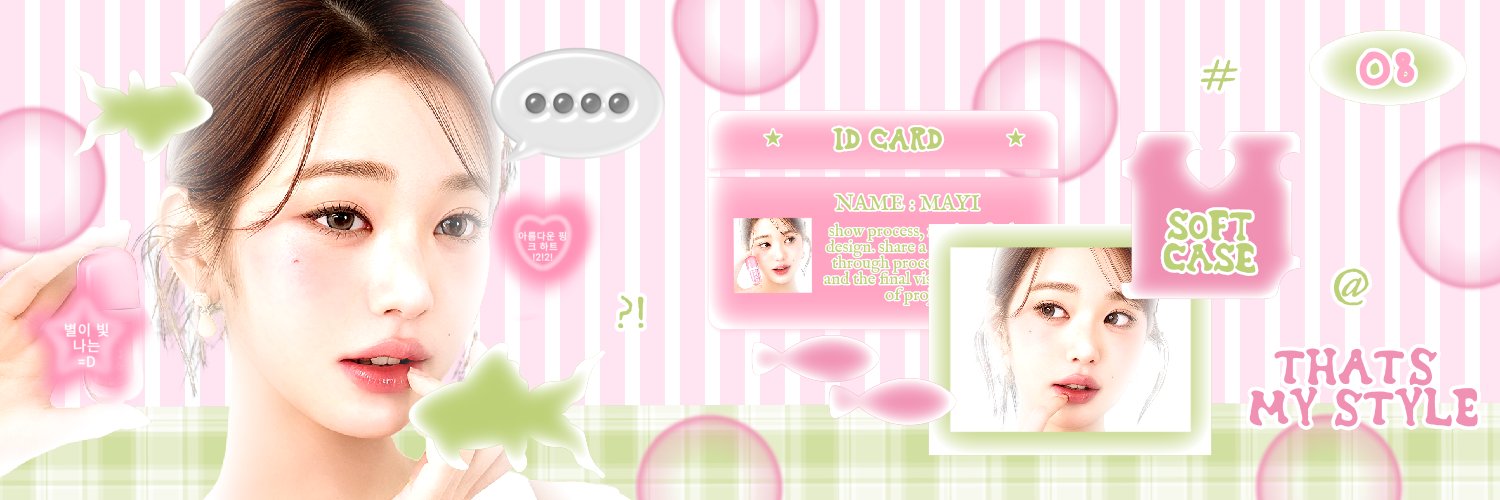 メイサ・アカイール banner