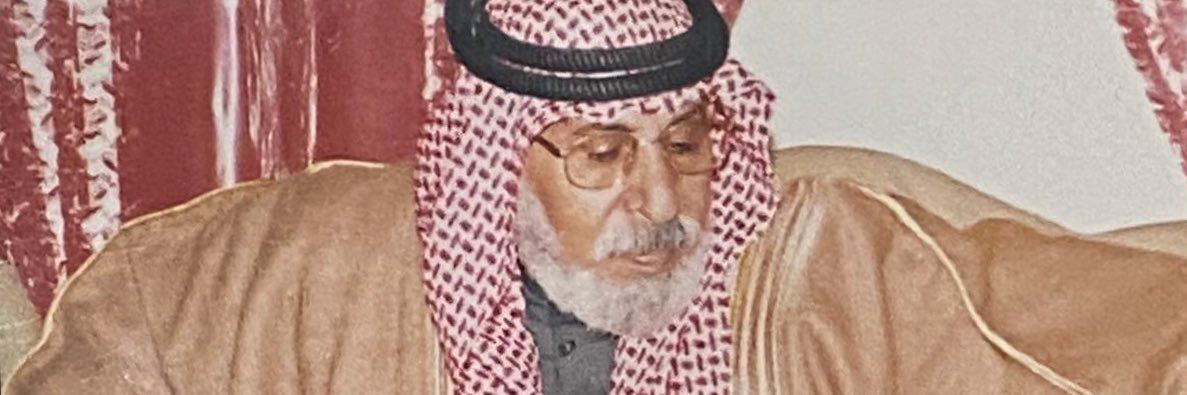 نايف العميل. banner