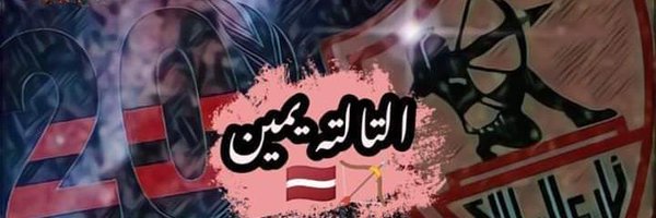 Memaa31665602 Profile Banner