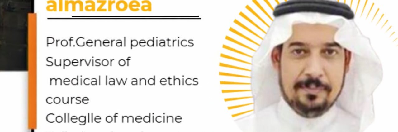 الحصن-استشارات صحيه قانونية banner