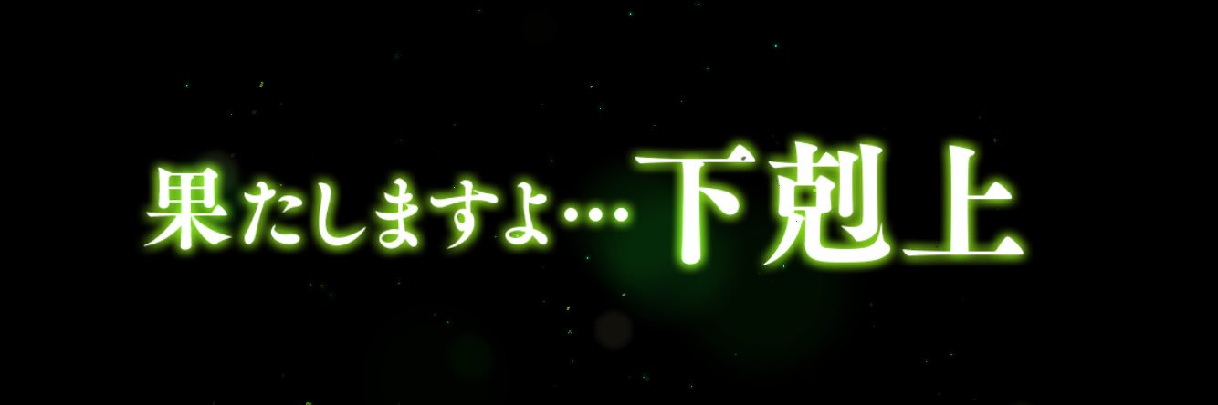 みっつべ banner