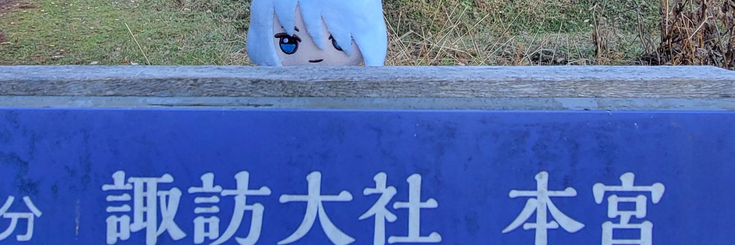 hotaruntouri's profile banner image