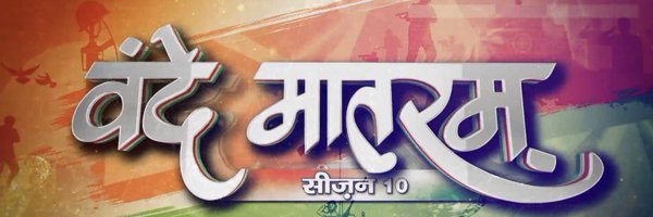 SwetaSinghAT Profile Banner
