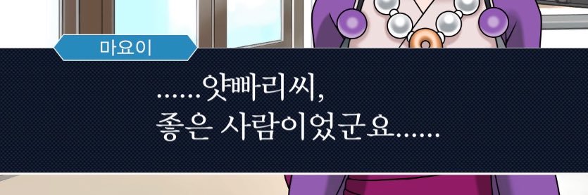 얏빠리 banner