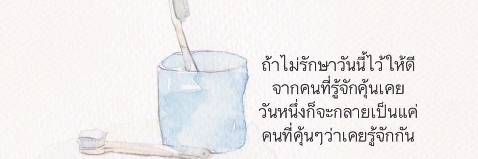 togetheragin's profile banner image