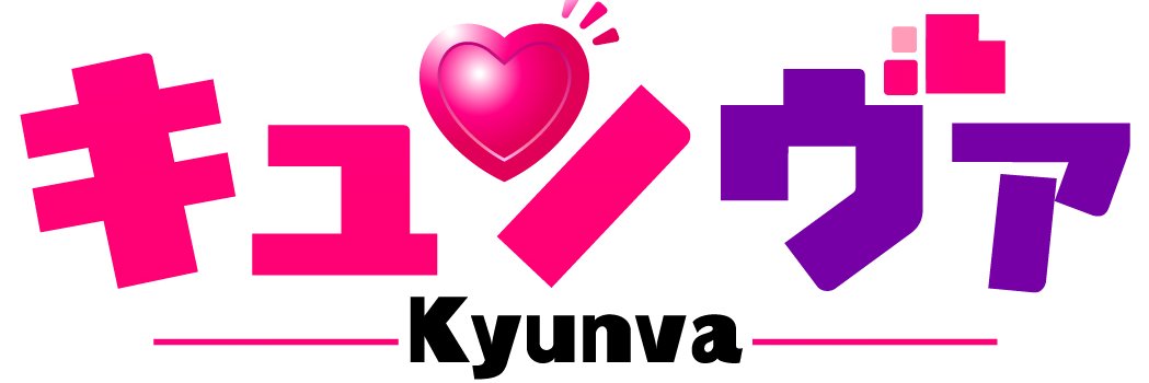 キュンヴァ公式｜実写AIグラビア banner