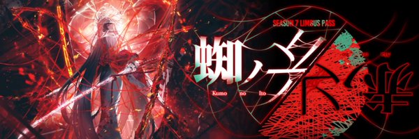 sleepy_minty Profile Banner