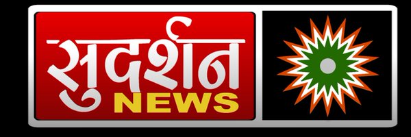 Sudarshan News Profile Banner